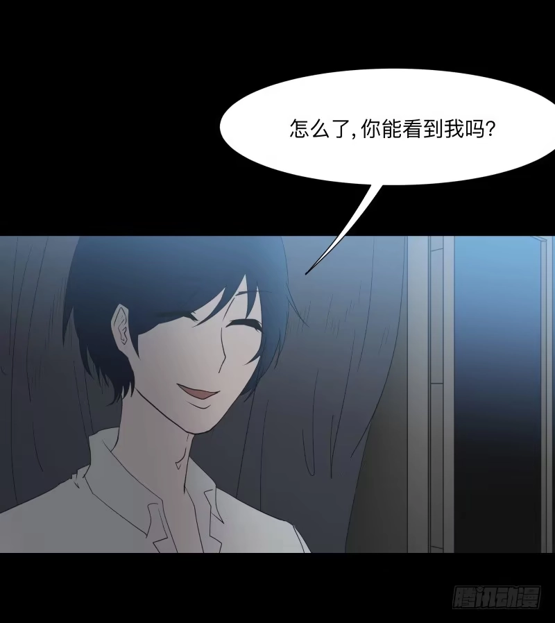 《祈灵》067-弥留之所part3 第7页