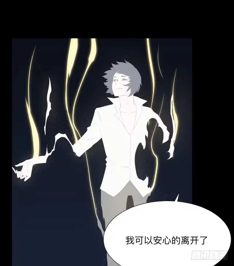 《祈灵》068-弥留之所part4 第15页