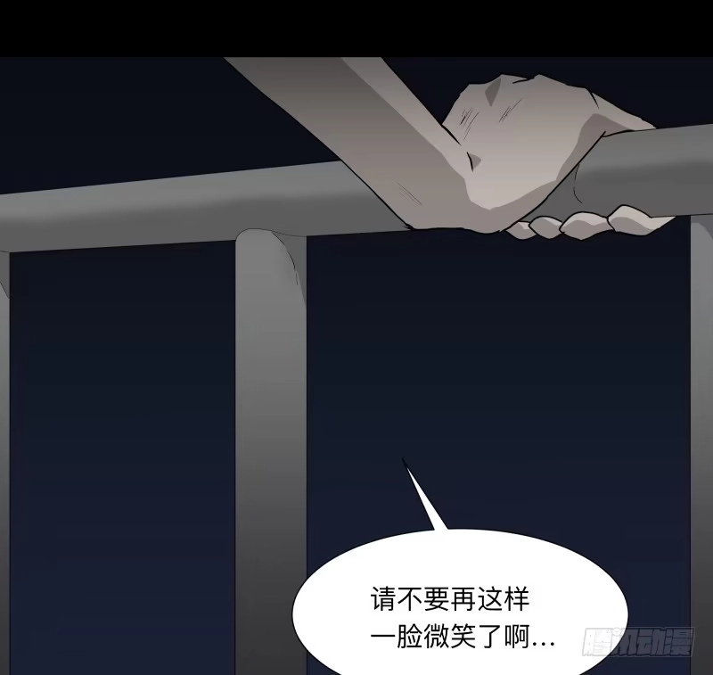 《祈灵》068-弥留之所part4 第10页