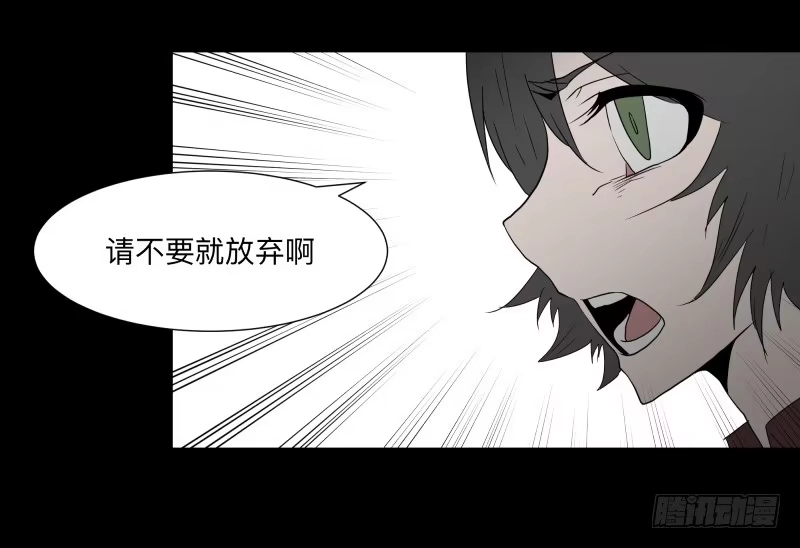《祈灵》068-弥留之所part4 第8页