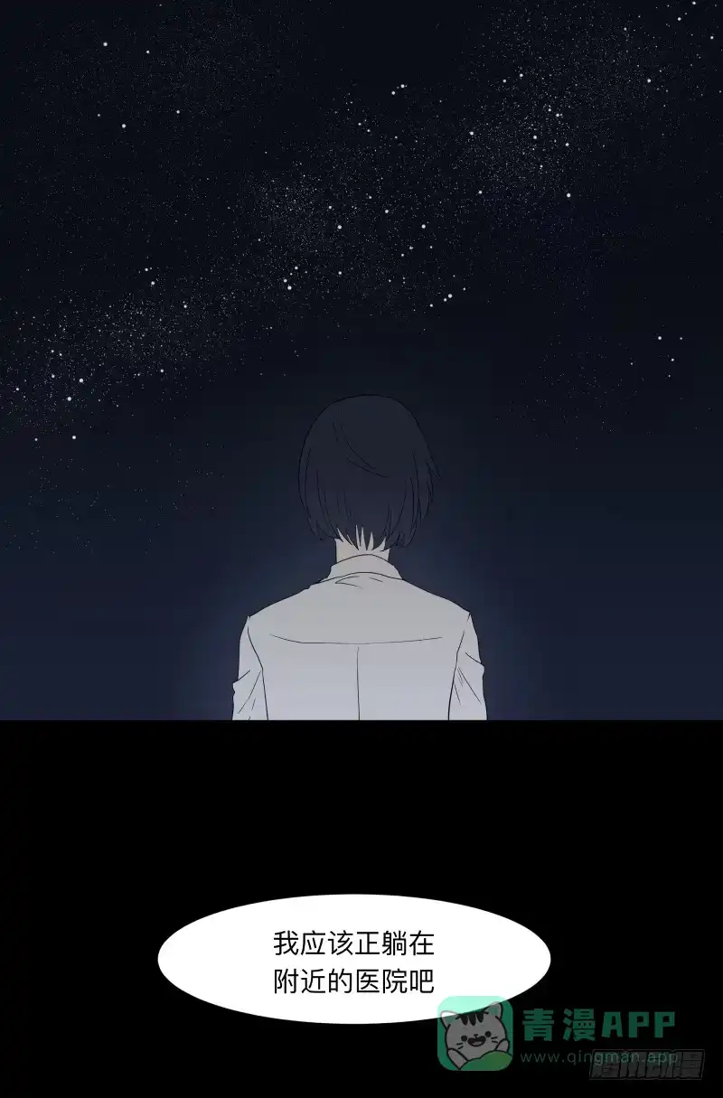 《祈灵》068-弥留之所part4 第1页