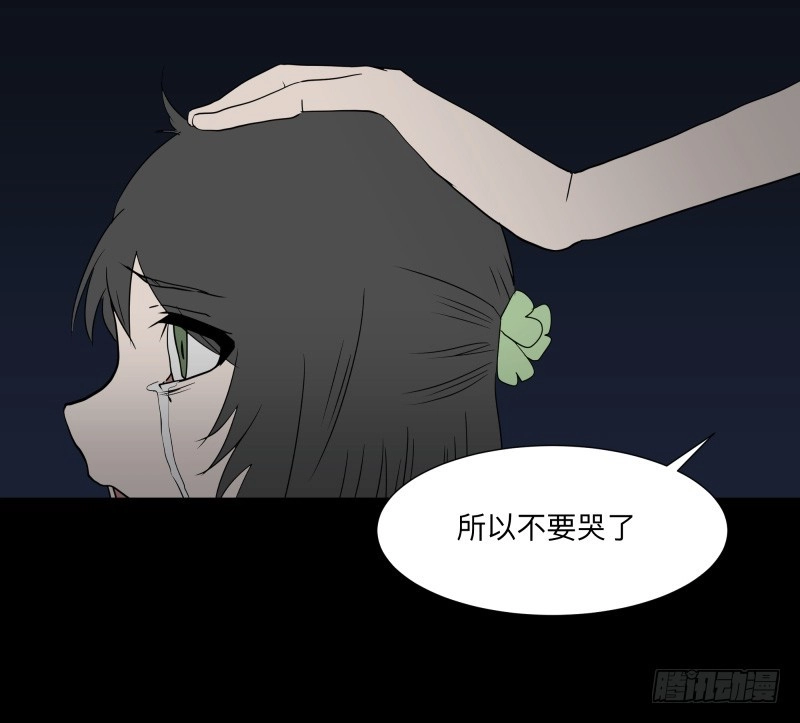 《祈灵》068-弥留之所part4 第20页