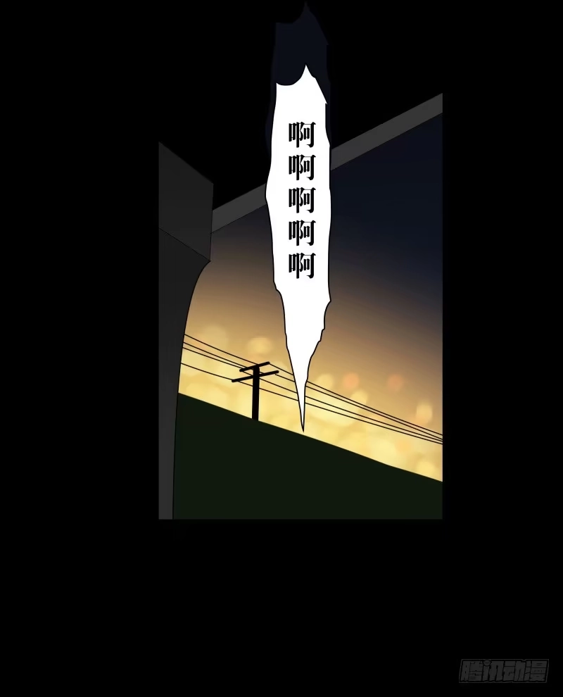 《祈灵》069-五章：无往笙歌 第5页