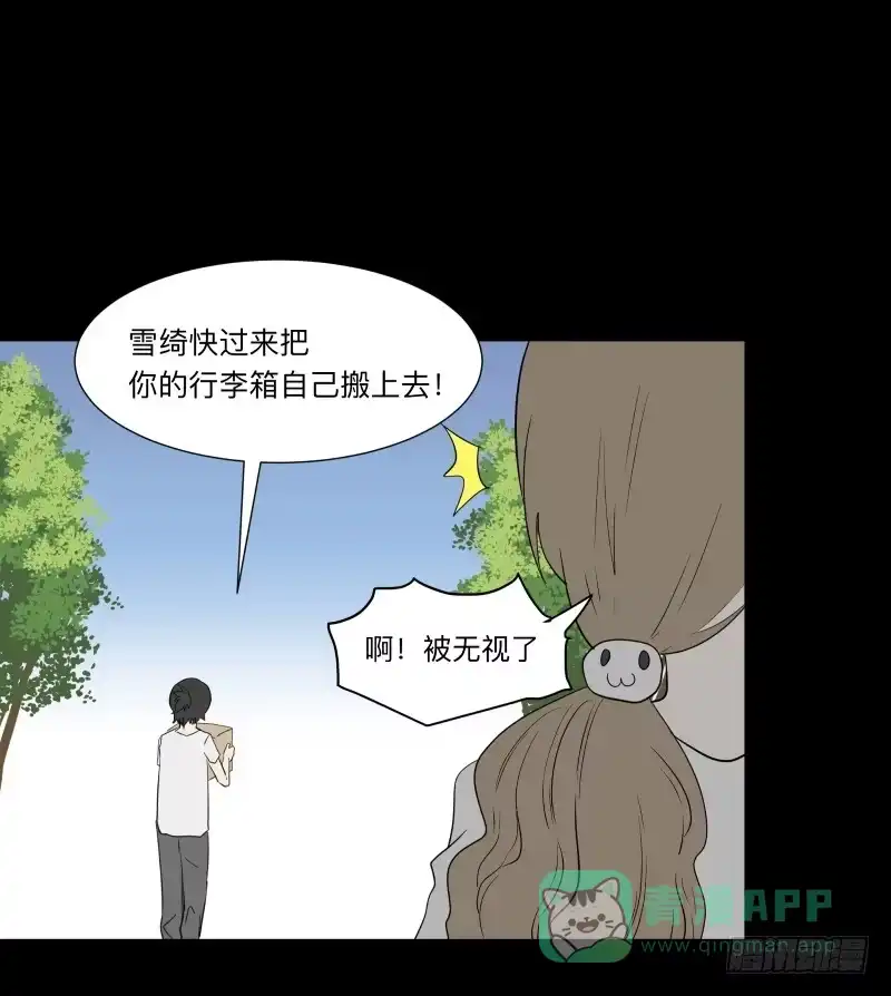 《祈灵》069-五章：无往笙歌 第16页