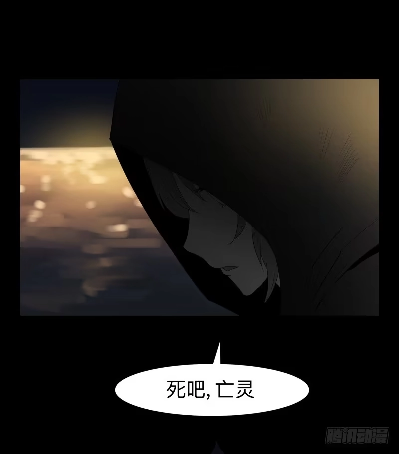 《祈灵》069-五章：无往笙歌 第4页