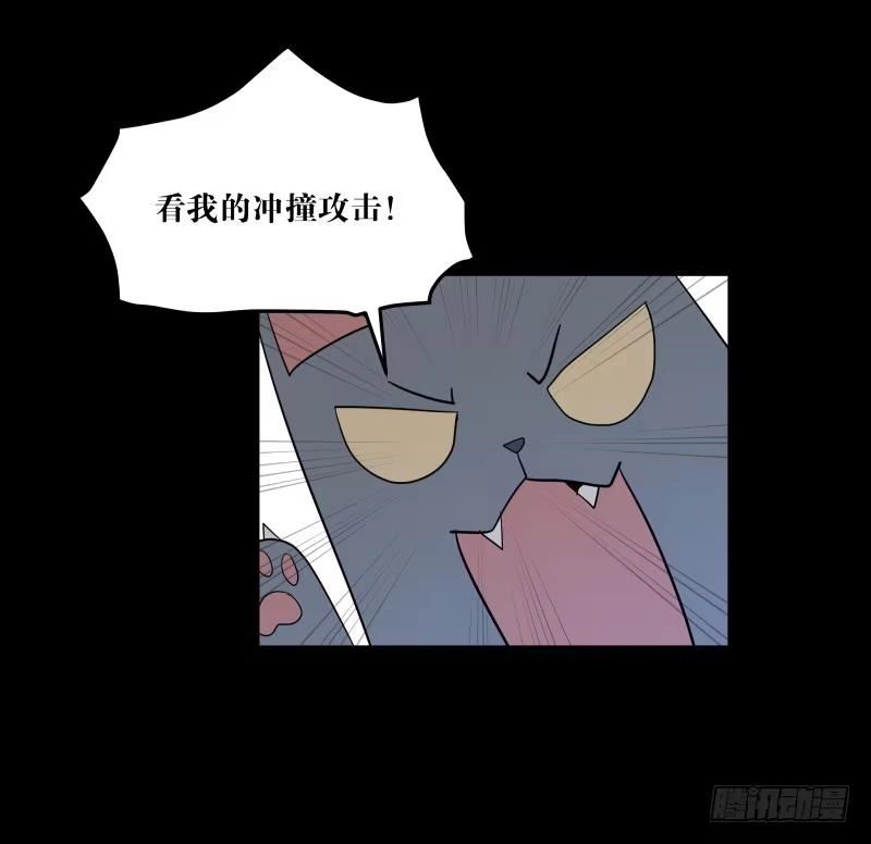 《祈灵》069-五章：无往笙歌 第22页