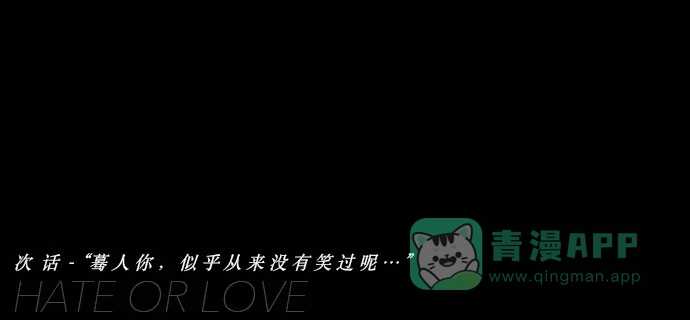 《祈灵》069-五章：无往笙歌 第26页