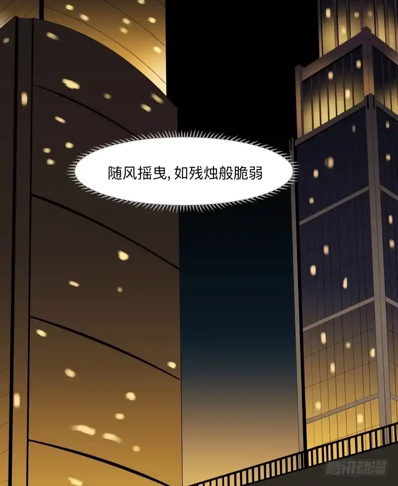 《祈灵》069-五章：无往笙歌 第28页