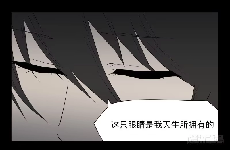 《祈灵》007-月悯Re 5/6 第19页