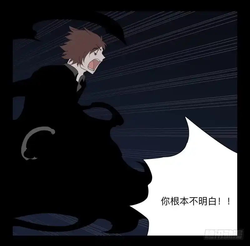 《祈灵》007-月悯Re 5/6 第15页