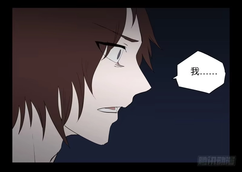 《祈灵》007-月悯Re 5/6 第18页