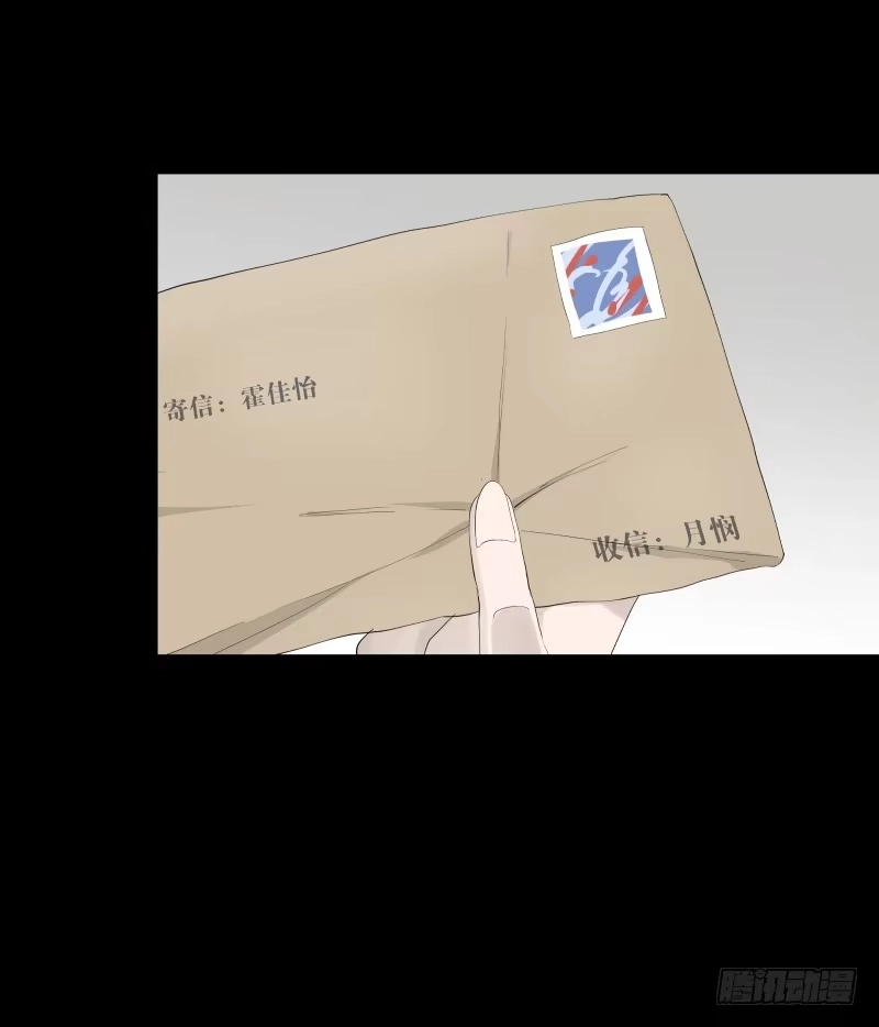 《祈灵》070-诗的前篇/2 第25页
