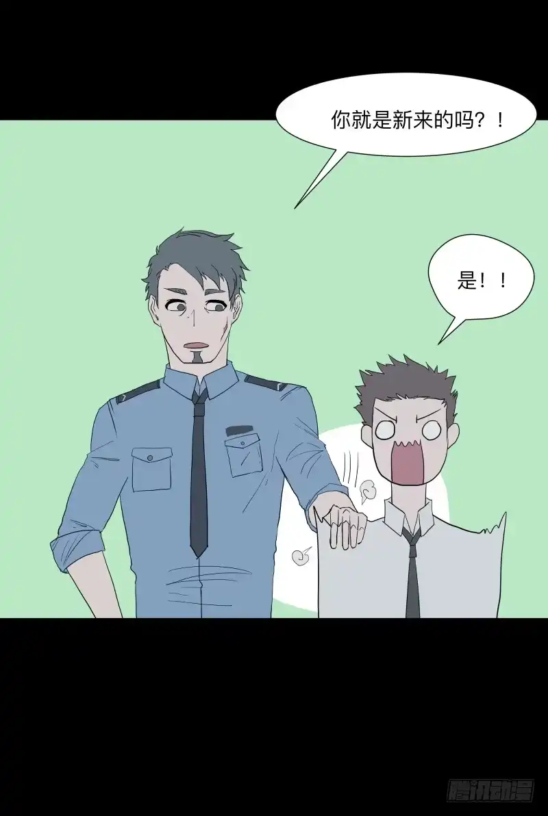 《祈灵》070-诗的前篇/2 第9页