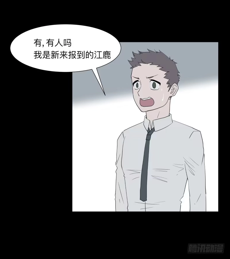 《祈灵》070-诗的前篇/2 第8页