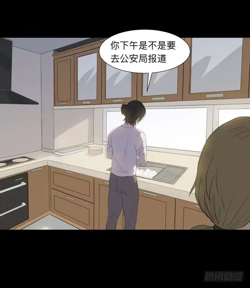 《祈灵》070-诗的前篇/2 第2页