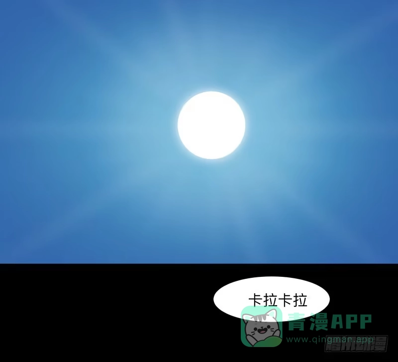 《祈灵》070-诗的前篇/2 第1页