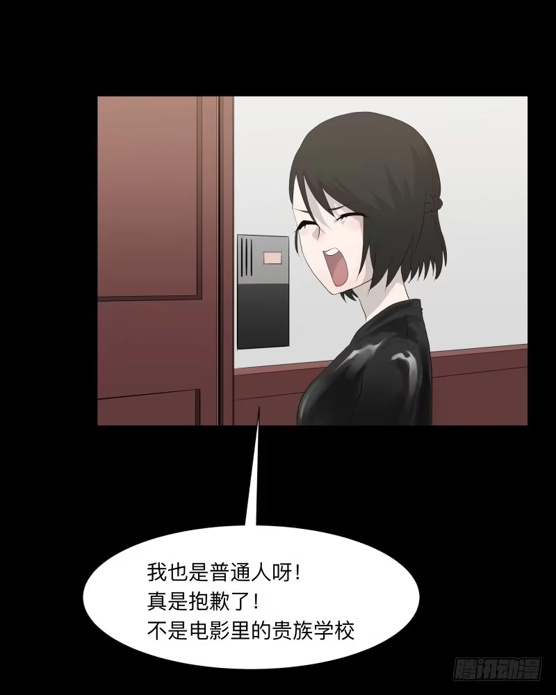 《祈灵》070-诗的前篇/2 第23页