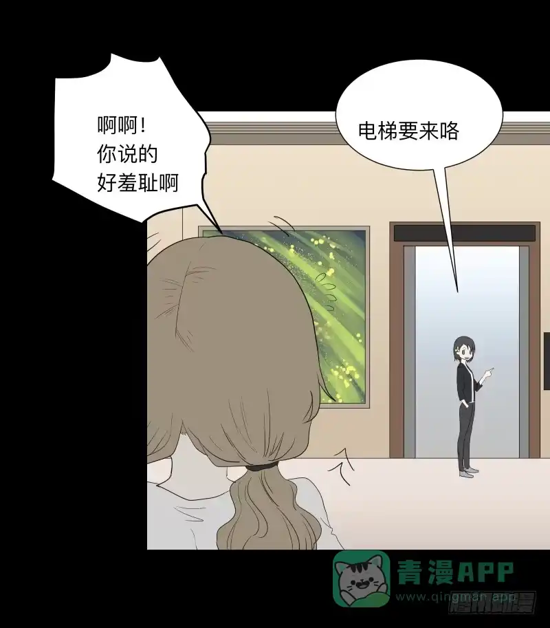 《祈灵》070-诗的前篇/2 第21页
