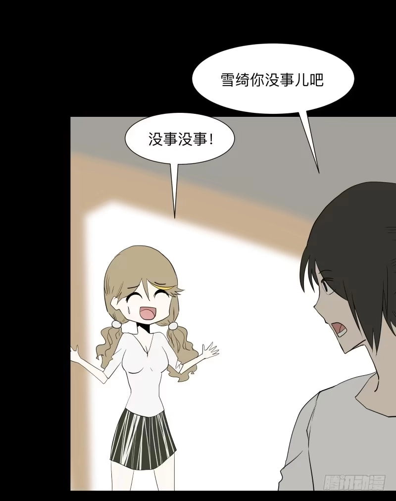 《祈灵》070-诗的前篇/2 第5页