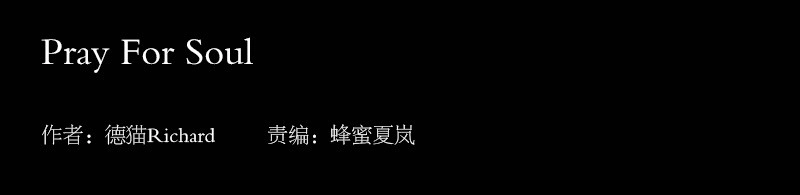 《祈灵》071-她回来了/3 第29页