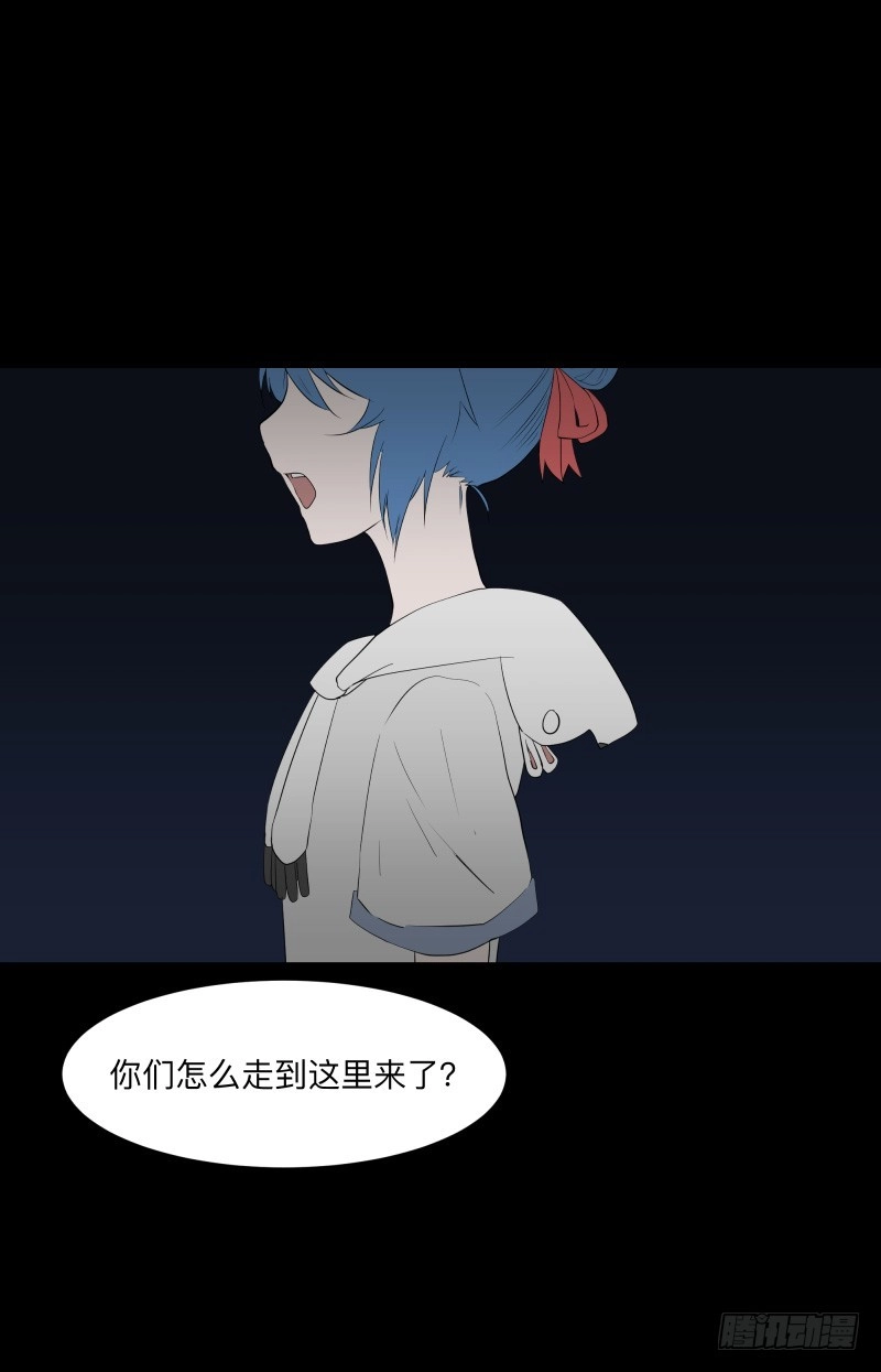 《祈灵》071-她回来了/3 第10页