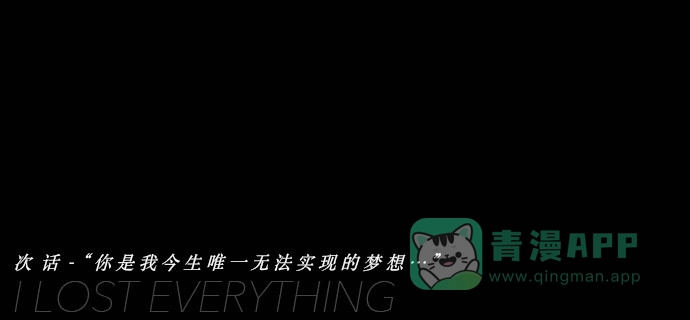 《祈灵》071-她回来了/3 第26页