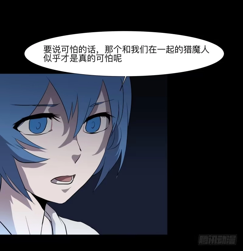 《祈灵》071-她回来了/3 第22页