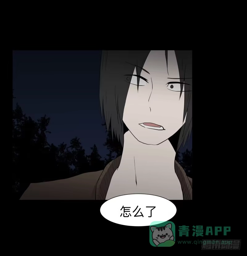 《祈灵》071-她回来了/3 第6页