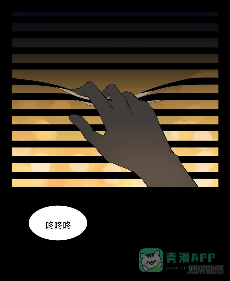 《祈灵》072-亡灵公园/4 第1页