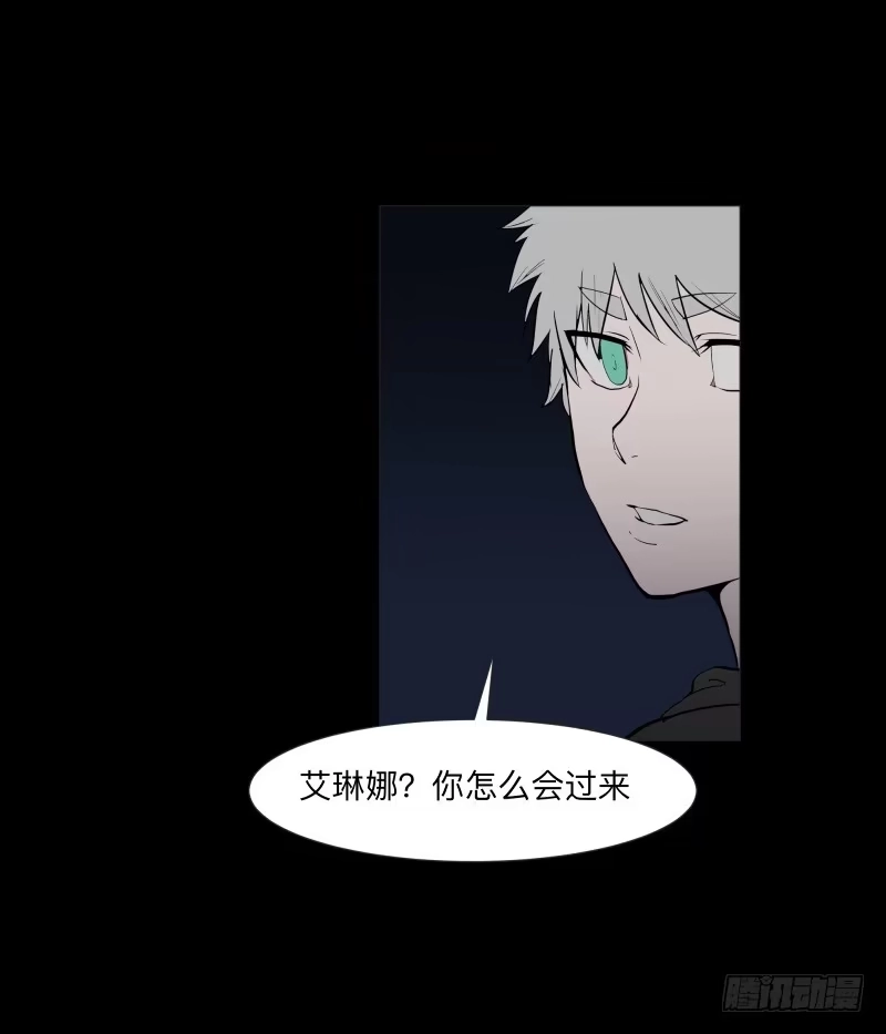 《祈灵》072-亡灵公园/4 第19页