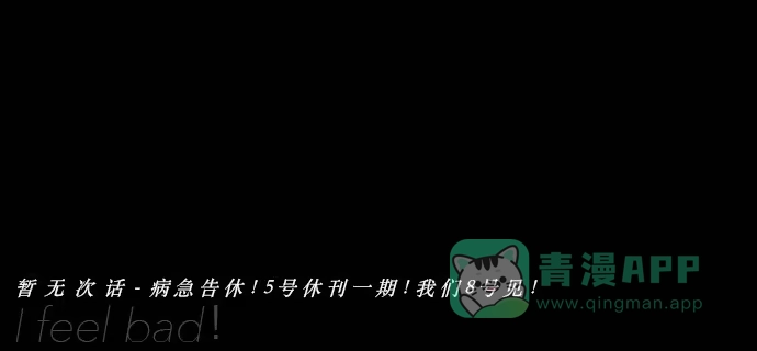 《祈灵》072-亡灵公园/4 第26页