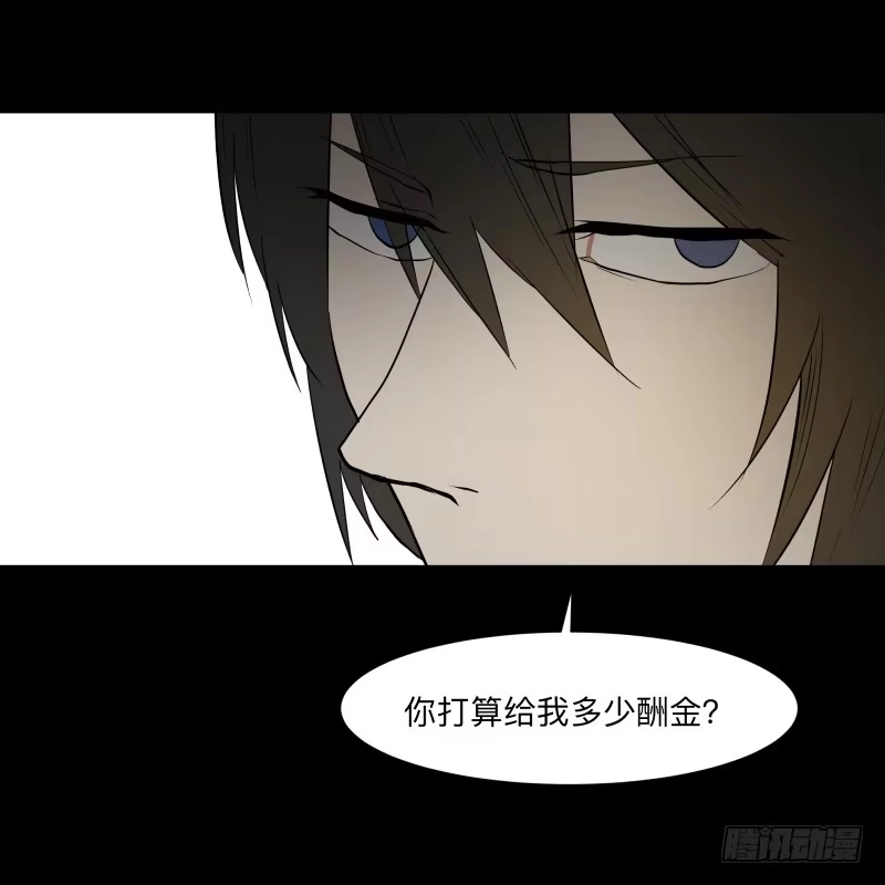《祈灵》073-恶灵侵袭/5 第24页