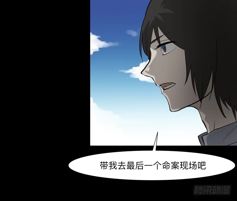 《祈灵》073-恶灵侵袭/5 第20页