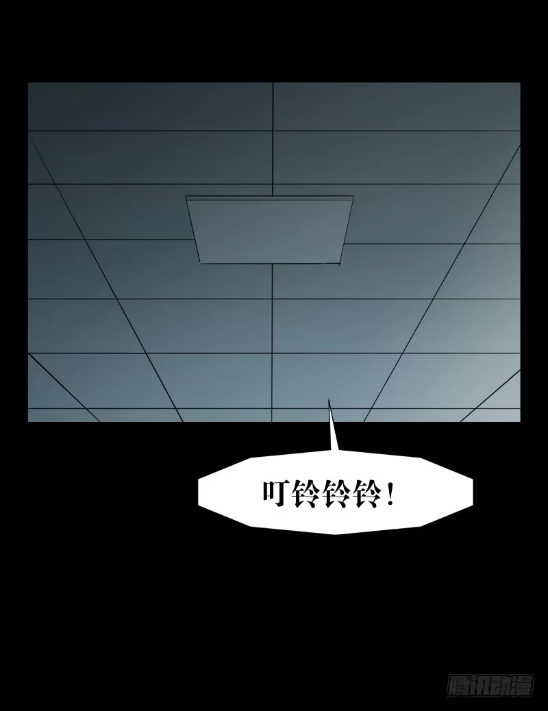《祈灵》073-恶灵侵袭/5 第8页