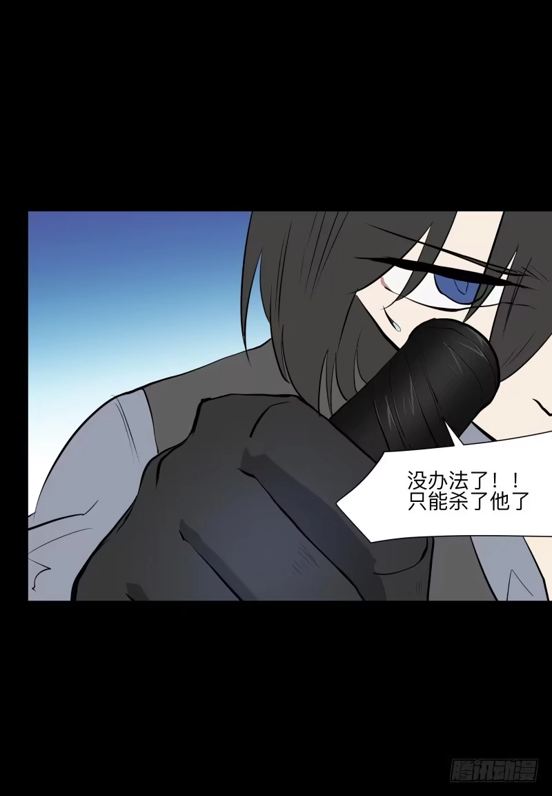 《祈灵》074-恶灵浸染/6 第15页