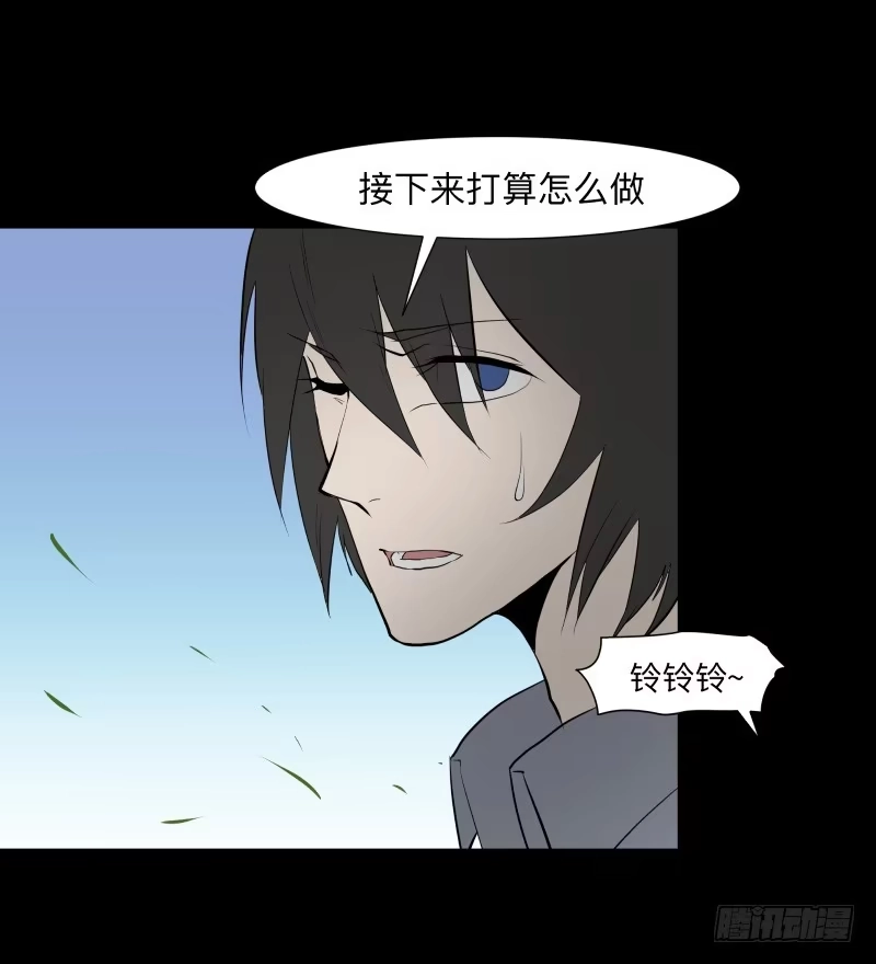 《祈灵》074-恶灵浸染/6 第17页