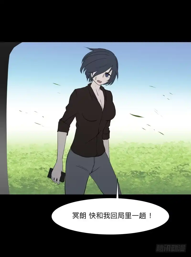 《祈灵》074-恶灵浸染/6 第19页