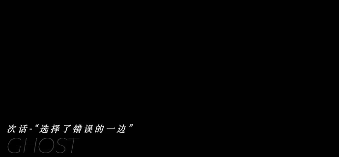 《祈灵》074-恶灵浸染/6 第29页
