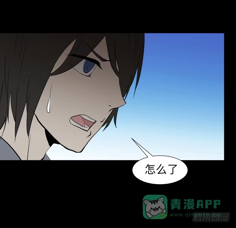 《祈灵》074-恶灵浸染/6 第6页