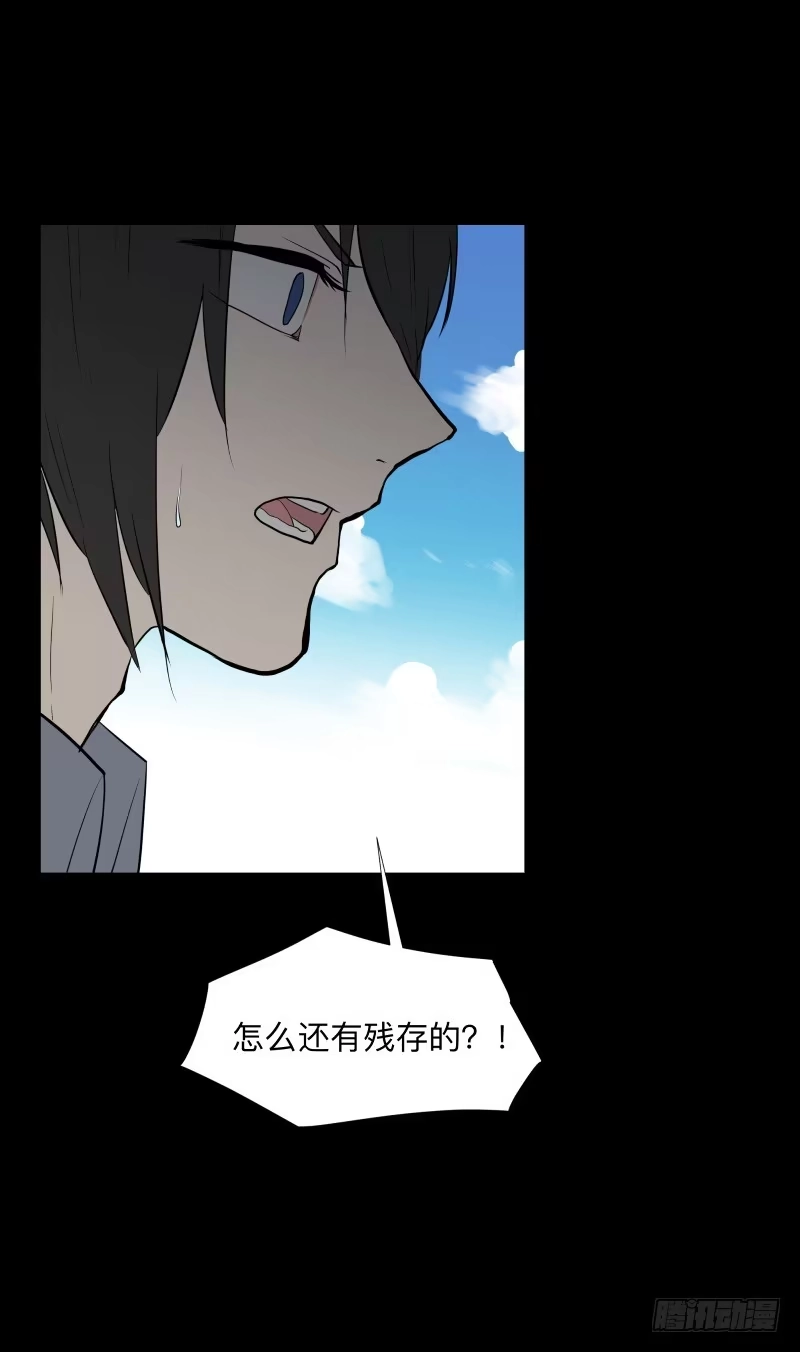 《祈灵》074-恶灵浸染/6 第10页