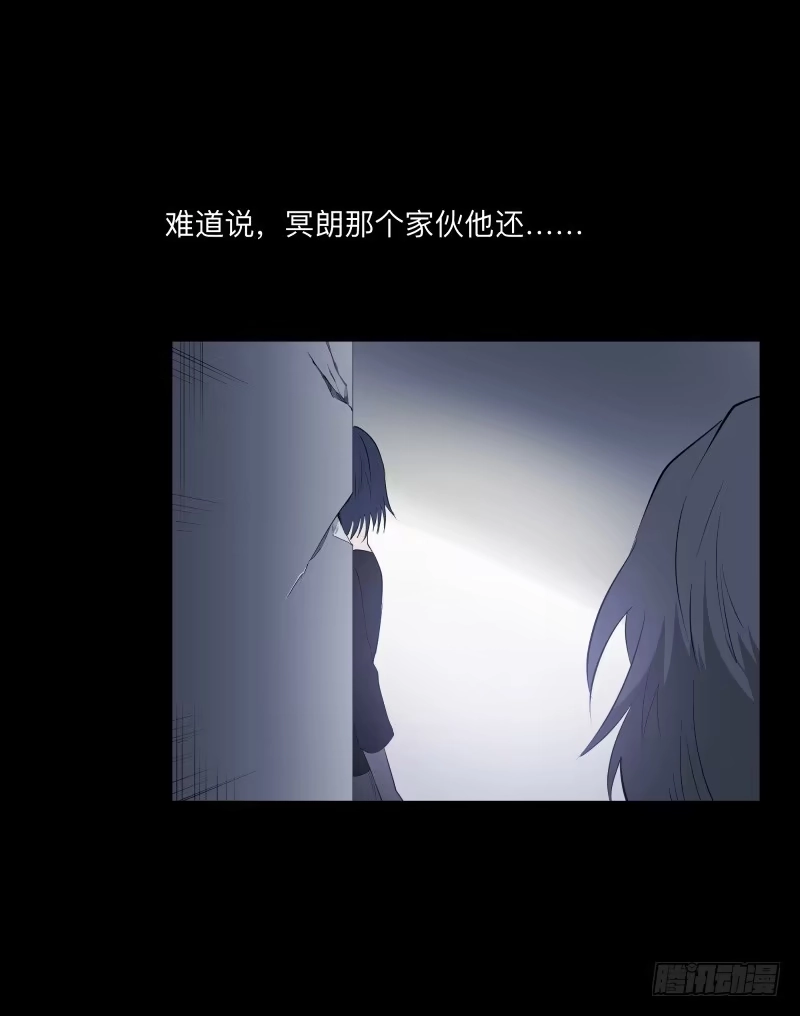 《祈灵》075-恶魔苏醒/7 第14页