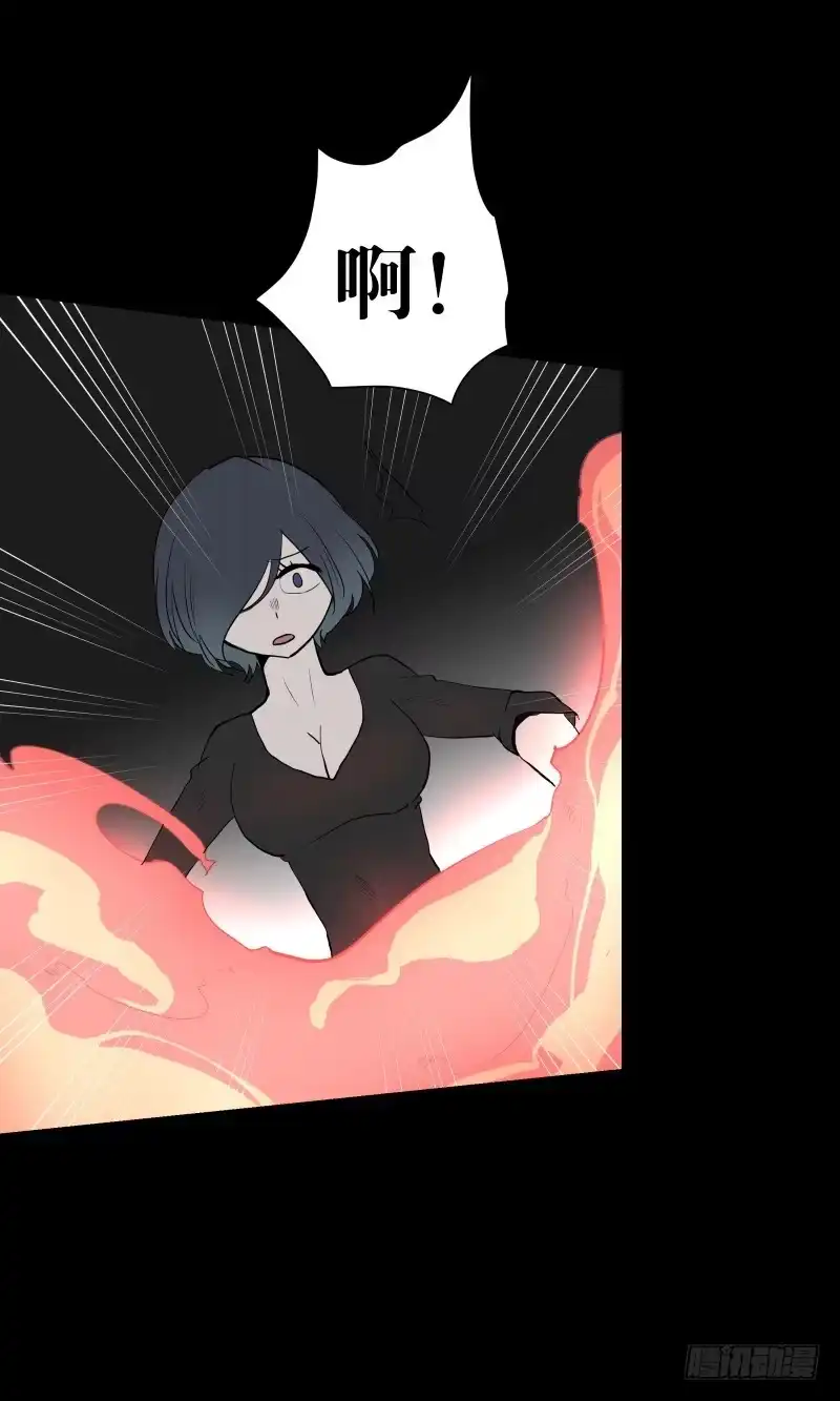 《祈灵》075-恶魔苏醒/7 第25页