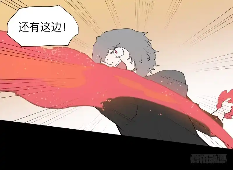 《祈灵》075-恶魔苏醒/7 第24页