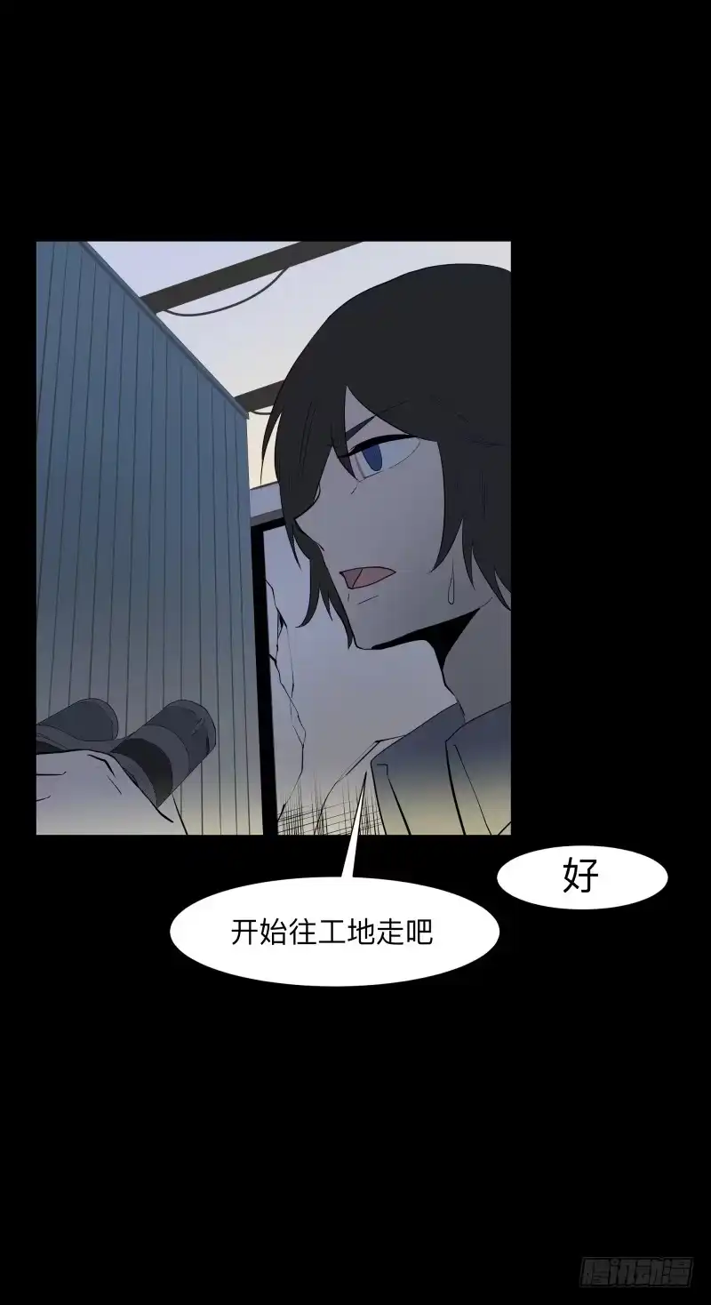 《祈灵》075-恶魔苏醒/7 第13页