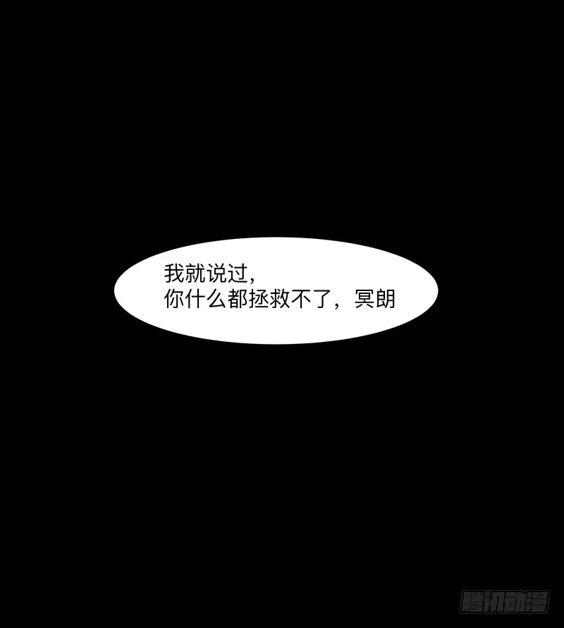 《祈灵》075-恶魔苏醒/7 第34页
