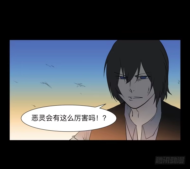 《祈灵》076-诅咒/8 第2页