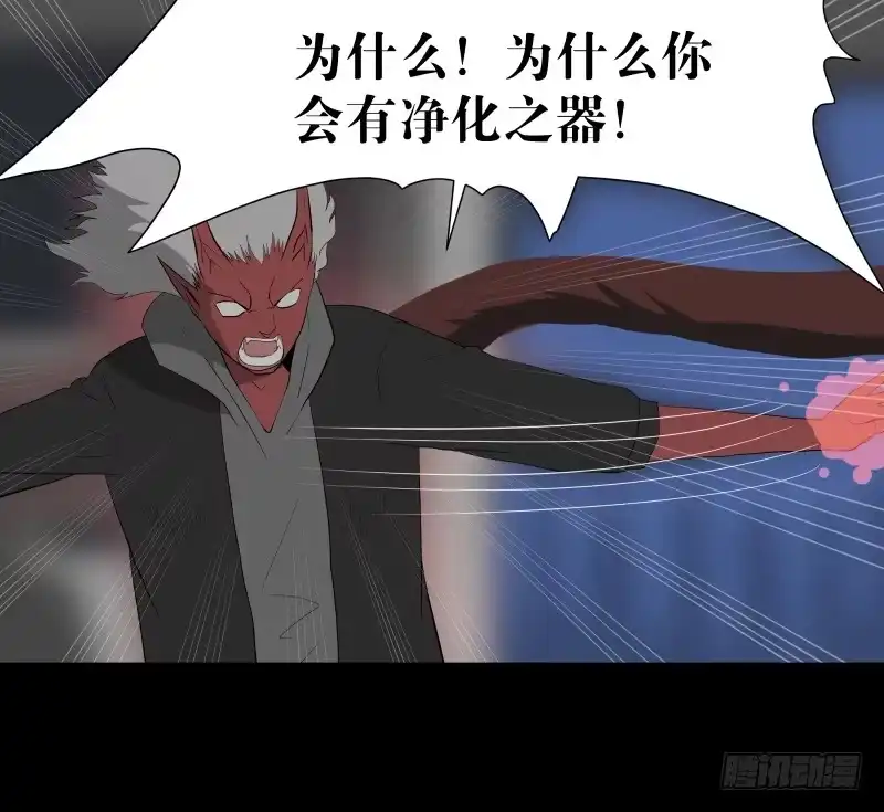 《祈灵》076-诅咒/8 第25页