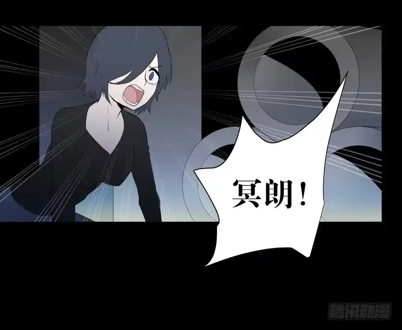 《祈灵》076-诅咒/8 第29页