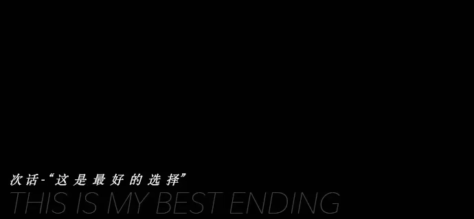 《祈灵》076-诅咒/8 第34页