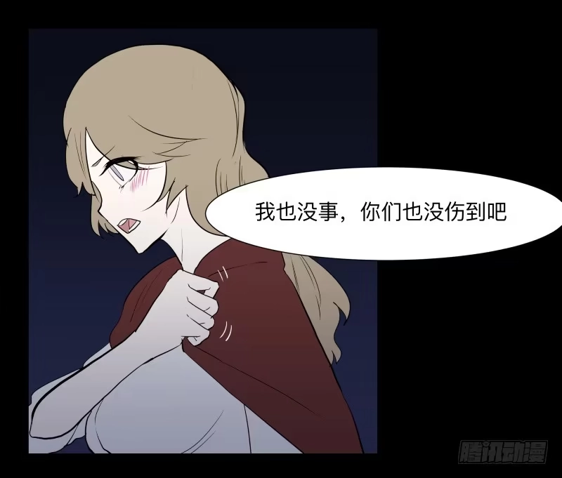 《祈灵》077-生者/9 第18页